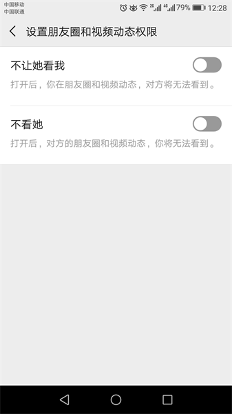 以前微信聊天記錄怎么恢復(fù)？這你都不知道！