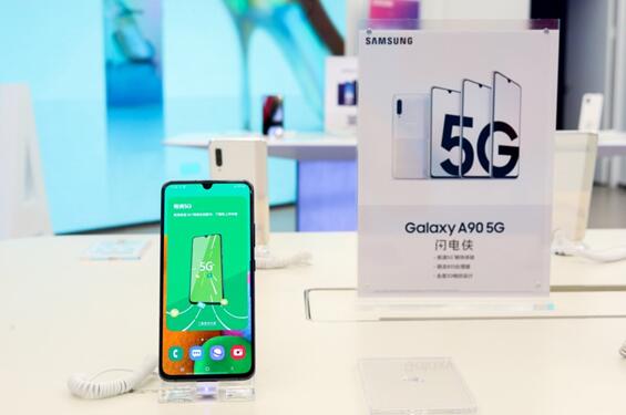 三星Galaxy A90 5G三攝有多強(qiáng)？ 拍照直播效果驚艷