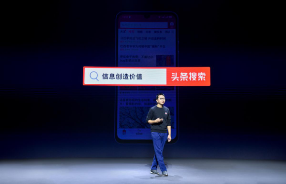 今日頭條CEO朱文佳：?jiǎn)吸c(diǎn)突破難出奇跡，需比拼綜合實(shí)力