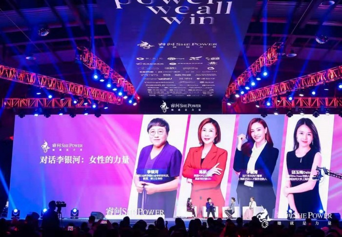 睿問She Power獨(dú)創(chuàng)女性學(xué)習(xí)3.0模式，“校長計(jì)劃”賦能1億職業(yè)女性成長