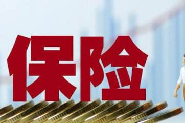 如何購保不踩雷？騰訊微保給你支招