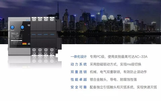 TYT泰永長(zhǎng)征助力杭州地鐵，讓城市出行更安全