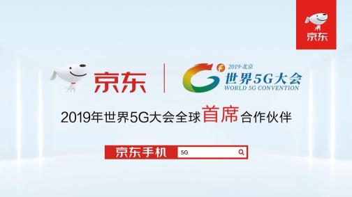 科幻電影場景或?qū)⒊烧?，京東5G應(yīng)用校園分賽暢想VR新應(yīng)用