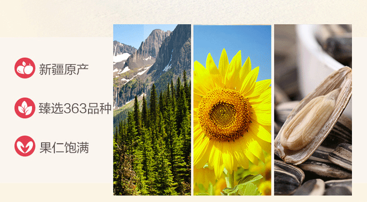 單品年銷售過億，良品鋪子如何打造高質(zhì)量爆款產(chǎn)品