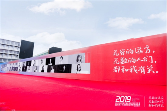 年糕媽媽李丹陽(yáng)、如涵張大奕等獲得“杭州十大女性創(chuàng)業(yè)項(xiàng)目”獎(jiǎng)項(xiàng)