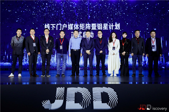 京東鉬媒發(fā)布“鉬星計(jì)劃” 用數(shù)字科技解決戶外廣告行業(yè)營銷痛點(diǎn)