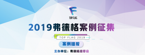 弗徠格丨都在總結(jié)2019，這個(gè)榜單卻在總結(jié)2009--2019