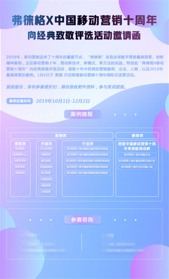 弗徠格丨都在總結(jié)2019，這個(gè)榜單卻在總結(jié)2009--2019