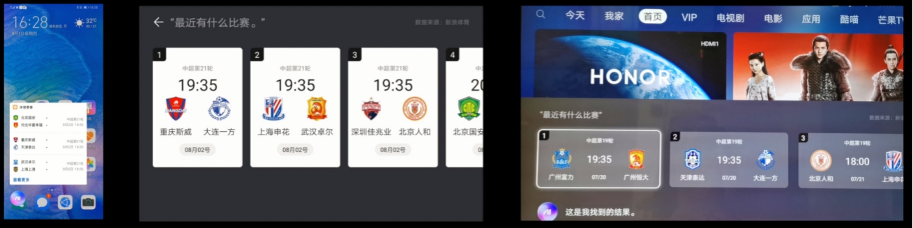 HUAWEI HiAI 3.0發(fā)布，分布式AI打破硬件邊界構(gòu)建完整AI產(chǎn)業(yè)鏈