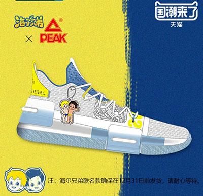 國潮和聯(lián)名千篇一律？有趣的海爾兄弟萬里挑一！