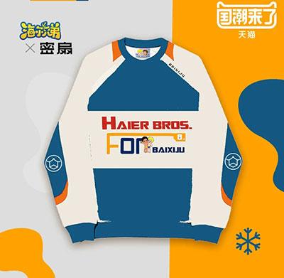 國潮和聯(lián)名千篇一律？有趣的海爾兄弟萬里挑一！
