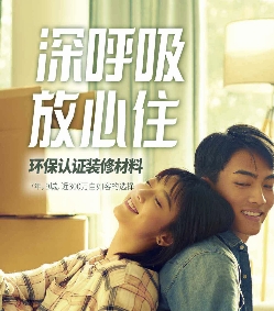“行有道，愛無界”和南京自如一起參與公益活動(dòng)