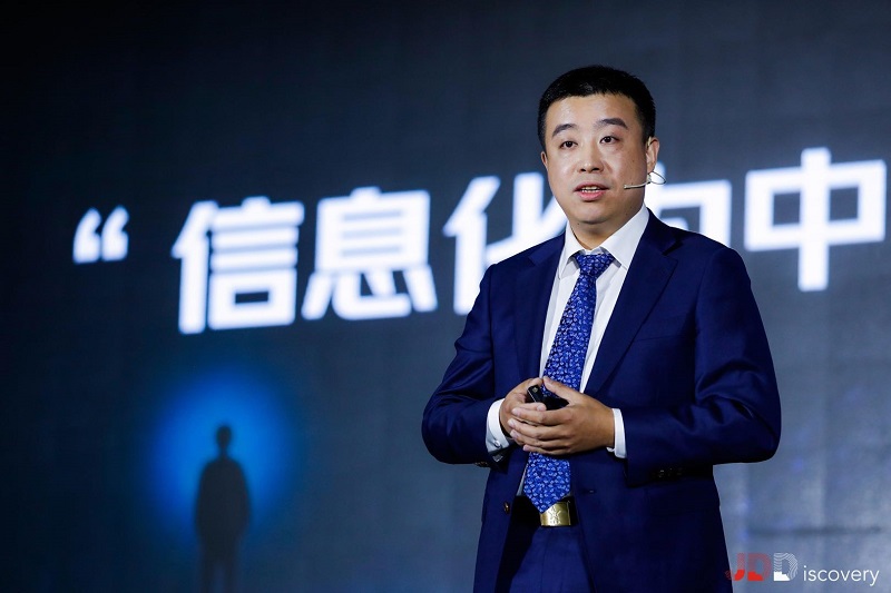 全場景京東云專有云、智能城市操作系統(tǒng)2.0亮相，京東用科技繪制5G智能新城脈絡(luò)
