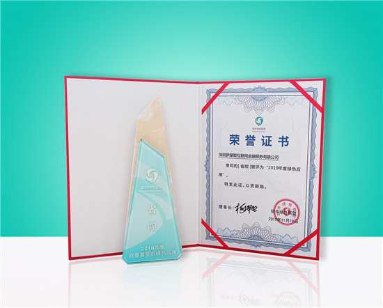 又雙叒叕獲獎(jiǎng)？深度揭秘省唄獲得 “綠色應(yīng)用”雙重大獎(jiǎng)之道
