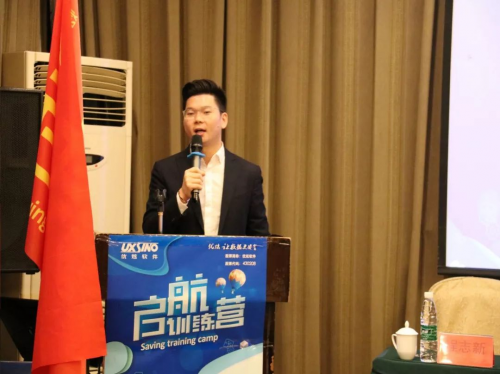 你好，炫青年