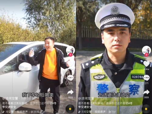 一條視頻播放量近5000萬次，這位交警查不到酒駕卻走紅抖音