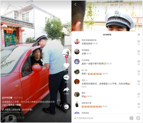 一條視頻播放量近5000萬次，這位交警查不到酒駕卻走紅抖音