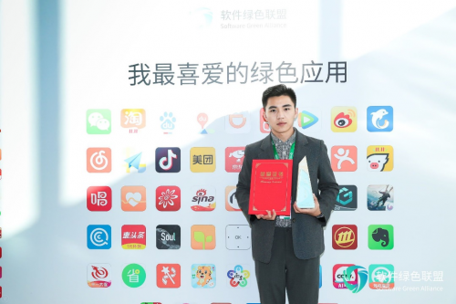 共建軟件生態(tài)未來(lái) 2019軟件綠色聯(lián)盟開(kāi)發(fā)者大會(huì)閃耀京城