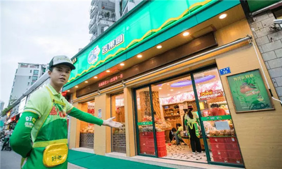 億聯(lián)網(wǎng)絡(luò)攜手百果園，連接4000家門店，打造新零售時代智能