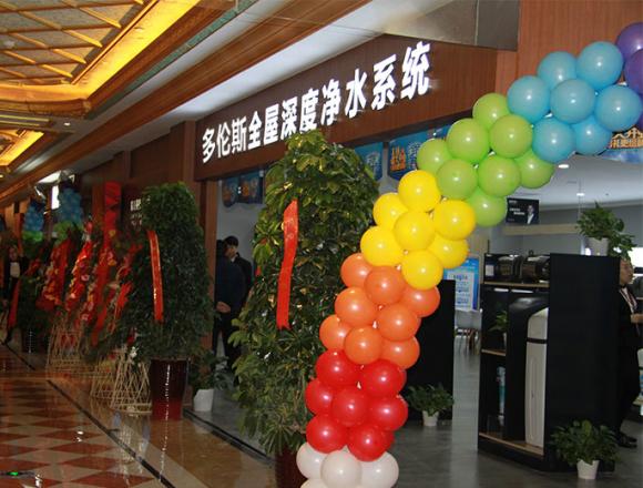 凈水器代理加盟哪個(gè)好？?jī)羲魇笃放苹馃嵴猩讨?/></p><p><strong>二、品牌實(shí)力優(yōu)勢(shì)</strong></p><p>多倫斯凈水器是凈水器十大品牌，擁有著極高的知名度。不僅如此，它集生產(chǎn)、研發(fā)、服務(wù)、銷售為一體，做到了產(chǎn)品的層層把控，并獲得了多項(xiàng)凈水專利。</p><p>因其產(chǎn)品有著自己獨(dú)特的核心技術(shù)，如超濾膜GPAN技術(shù)、高效RO膜技術(shù)等等，眾多系列產(chǎn)品受到了消費(fèi)者的一致喜愛。</p><p>多倫斯還獲得了“消費(fèi)者滿意品牌”、“高新技術(shù)企業(yè)”、“全國質(zhì)量誠信承諾優(yōu)秀企業(yè)”等諸多榮譽(yù)稱號(hào)。</p><p align=