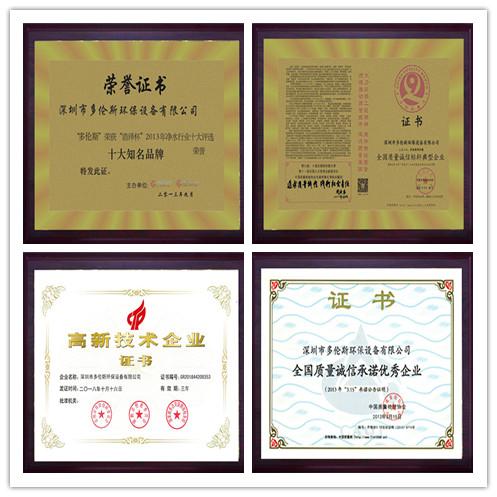 凈水器代理加盟哪個(gè)好？?jī)羲魇笃放苹馃嵴猩讨?/></p><p><strong>三、加盟優(yōu)勢(shì)</strong></p><p>現(xiàn)加入多倫斯，你可以享受到以下優(yōu)惠政策：</p><p>1.店面裝修支持</p><p>多倫斯采用統(tǒng)一形象設(shè)計(jì)，總部免費(fèi)設(shè)計(jì)店面，并根據(jù)代理加盟商店面大小，給予一定的店面裝修支持。</p><p align=
