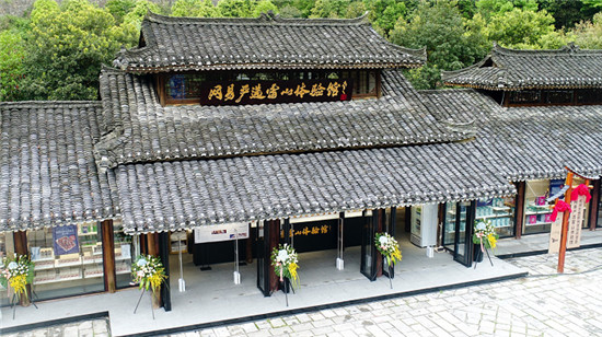 明星實(shí)地探訪、特產(chǎn)線上眾籌 網(wǎng)易嚴(yán)選拓展扶貧新模式