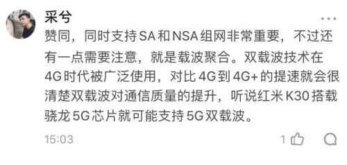 業(yè)界領(lǐng)先 聯(lián)發(fā)科旗艦5G芯片獨家支持5G雙載波聚合