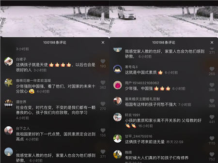 人民日報關(guān)注，小學(xué)生路上危險一幕，抖音點贊1300萬：這是國家未來