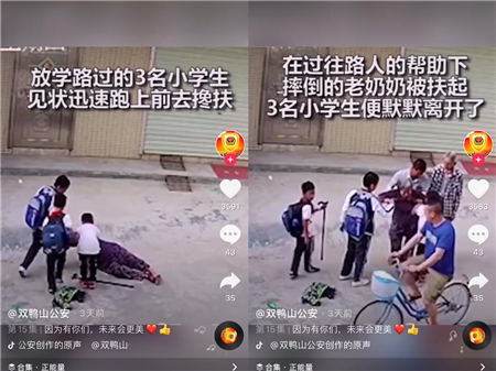 人民日報關(guān)注，小學(xué)生路上危險一幕，抖音點贊1300萬：這是國家未來