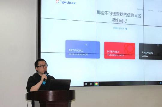用數(shù)據(jù)說(shuō)話(huà)，虎博科技助力提升大學(xué)生思辨調(diào)研能力