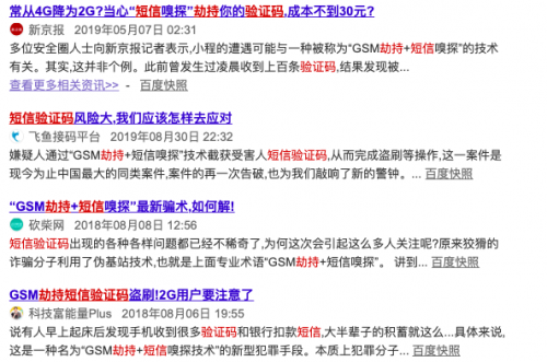 極光一鍵登錄：安全、快捷的登錄方式，提升用戶轉(zhuǎn)化