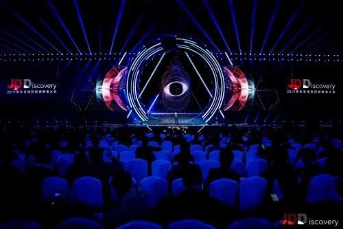 聚焦場(chǎng)景，擁抱5G+AIoT轉(zhuǎn)型機(jī)遇——特斯聯(lián)亮相2019京東JDD大會(huì)