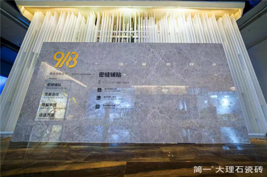 密縫鋪貼2.0強勢升級，告訴你選簡一的N個理由！