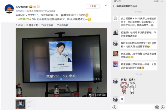 榮耀V30系列再爆超強(qiáng)影像功能，或搭載電影鏡頭
