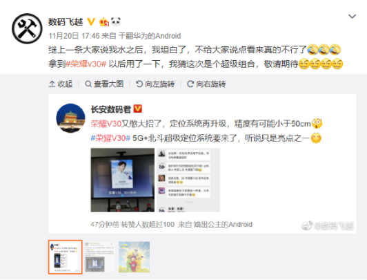 榮耀V30系列再爆超強(qiáng)影像功能，或搭載電影鏡頭