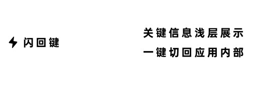 ColorOS 7 和百度地圖強(qiáng)強(qiáng)合作，快捷導(dǎo)航從閃回鍵開始