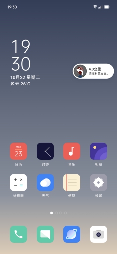 ColorOS 7 和百度地圖強(qiáng)強(qiáng)合作，快捷導(dǎo)航從閃回鍵開始