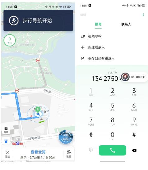 ColorOS 7 和百度地圖強(qiáng)強(qiáng)合作，快捷導(dǎo)航從閃回鍵開始