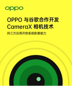 ColorOS 7 和百度地圖強(qiáng)強(qiáng)合作，快捷導(dǎo)航從閃回鍵開始