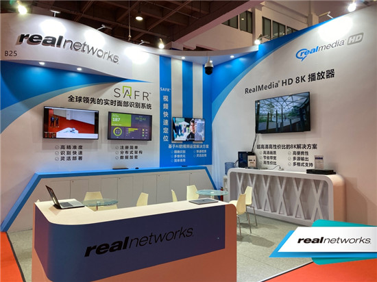 RealNetworks，“5G+超高清視頻”領(lǐng)跑2019世界5G大會(huì)