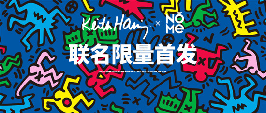 網(wǎng)友說一件都不能放過，NOMExKeith Haring聯(lián)名款備受追捧