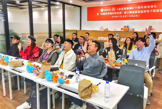 1年內(nèi)用超低預(yù)算讓途家拿下17億+次C端品牌曝光量，這個(gè)團(tuán)隊(duì)如何做到?