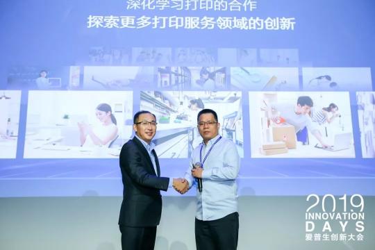 愛普生開放協(xié)作再加強(qiáng)，“科技+本地化”再提速