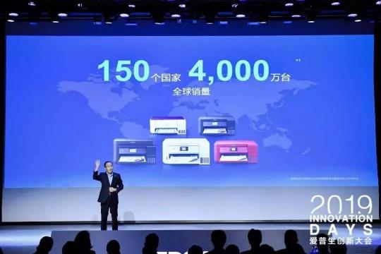 愛普生開放協(xié)作再加強(qiáng)，“科技+本地化”再提速