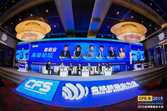 捷停車斬獲中國財(cái)經(jīng)峰會(huì)冬季論壇“2019年度行業(yè)領(lǐng)軍品牌”