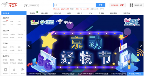 5G手機再添猛將 聯(lián)想Z6 Pro 5G京東搶先發(fā)售