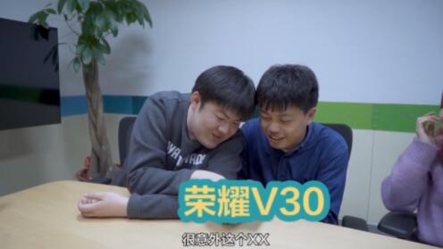 榮耀有備而來！中科院物理所博士盛贊榮耀V30