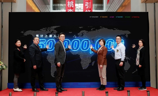 vipJr母公司麥奇教育科技上課人次突破5000萬(wàn)