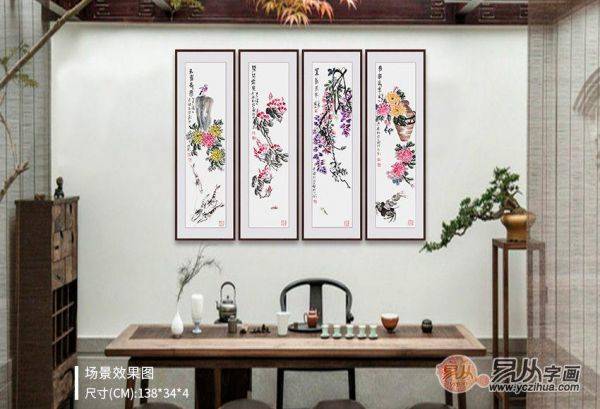 誰(shuí)的作品值得收藏？齊派藝術(shù)佳作 樸喆寫(xiě)意花鳥(niǎo)畫(huà)四條屏