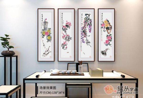誰(shuí)的作品值得收藏？齊派藝術(shù)佳作 樸喆寫(xiě)意花鳥(niǎo)畫(huà)四條屏